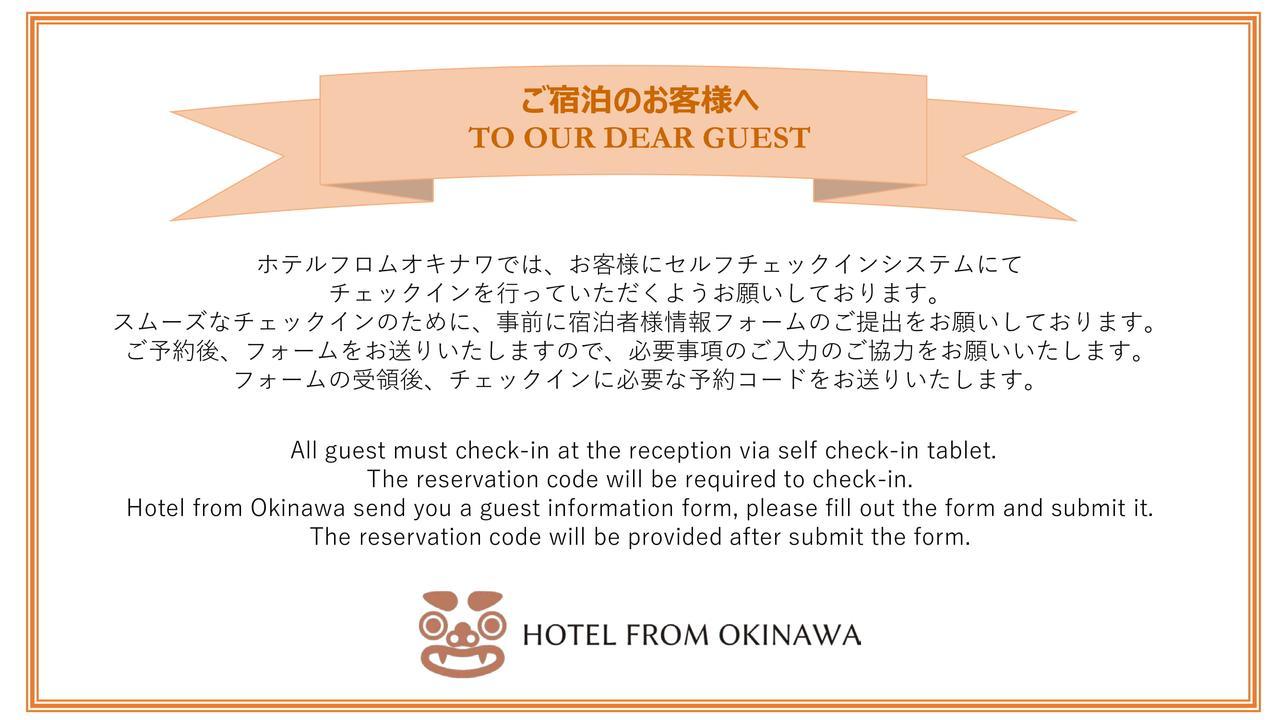 Hotel From Okinawa Naha Exterior foto